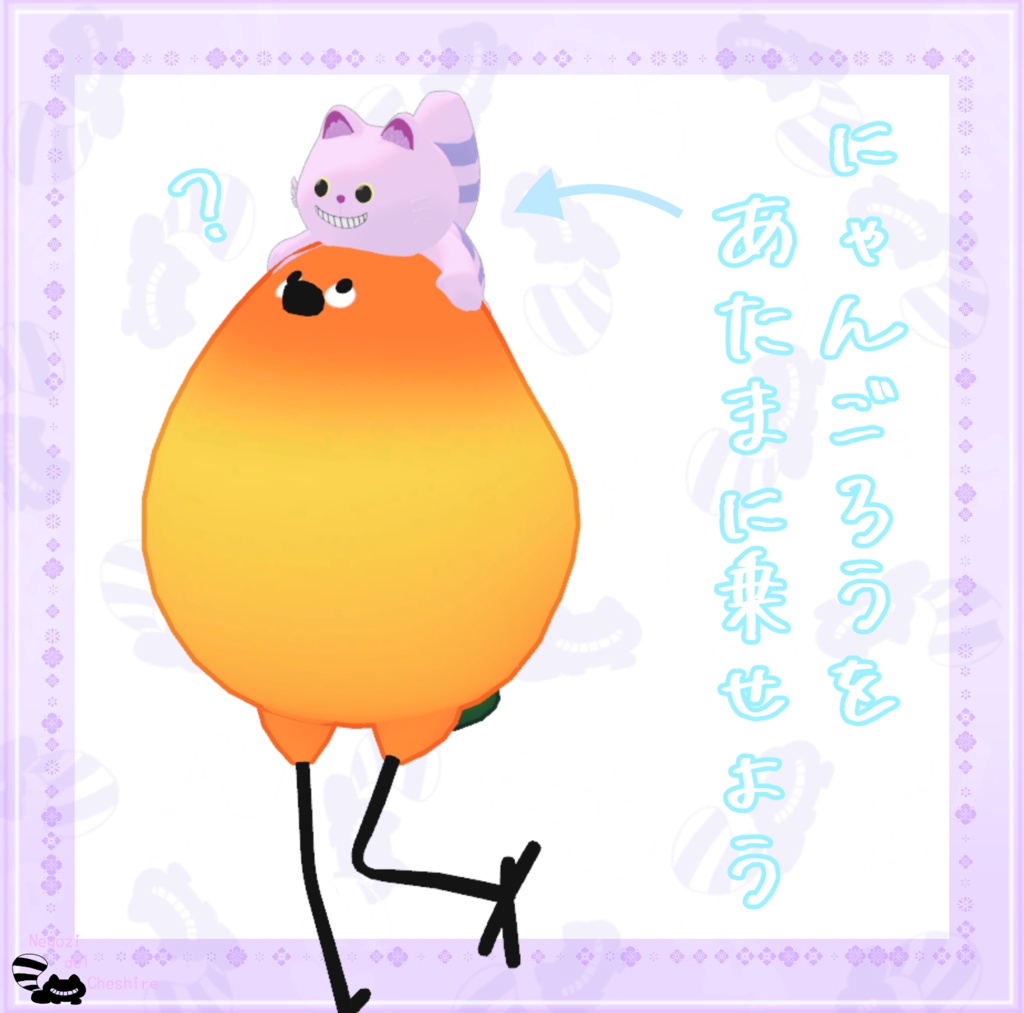 【無料】あたま乗せにゃんごろう【FREE】