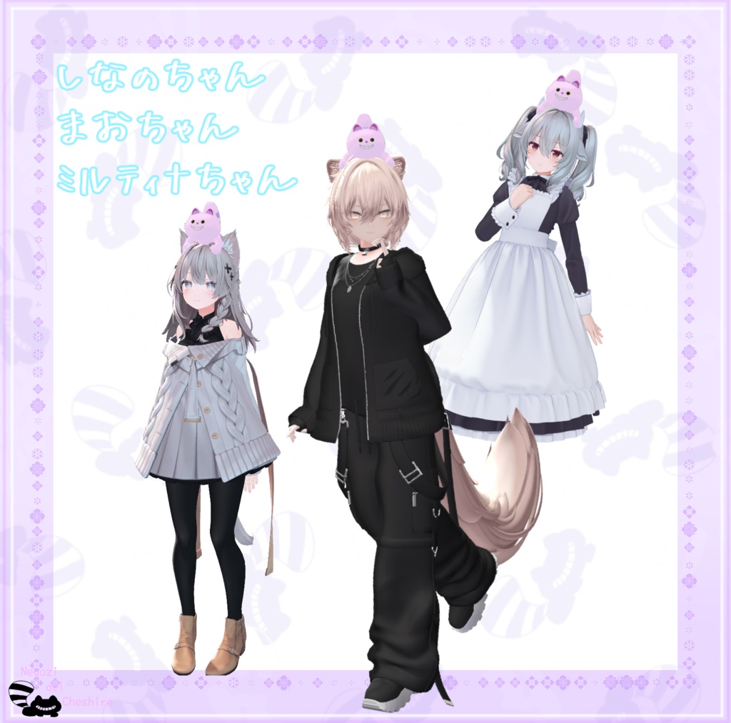 【無料】あたま乗せにゃんごろう【FREE】