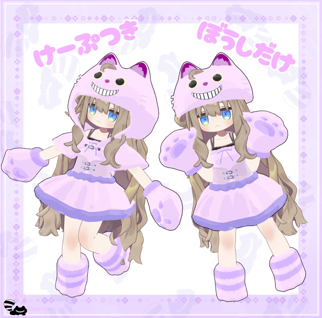 【FREE】ちぇしゃにゃんごろうわんぴせっと【無料】