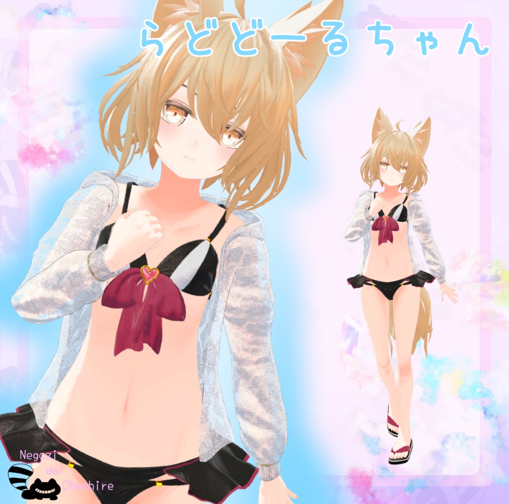 おーしゃんぶりーず水着せっと