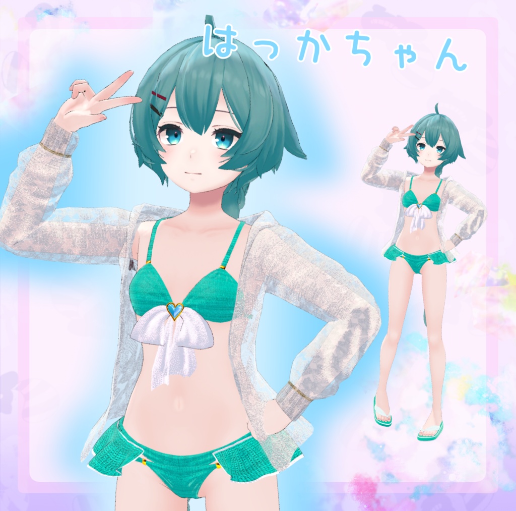 おーしゃんぶりーず水着せっと