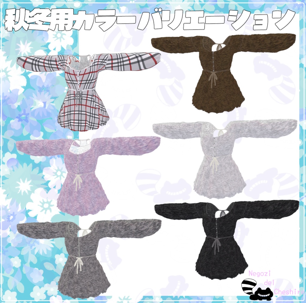 (複数アバター対応)かじゅあるおねえさまー