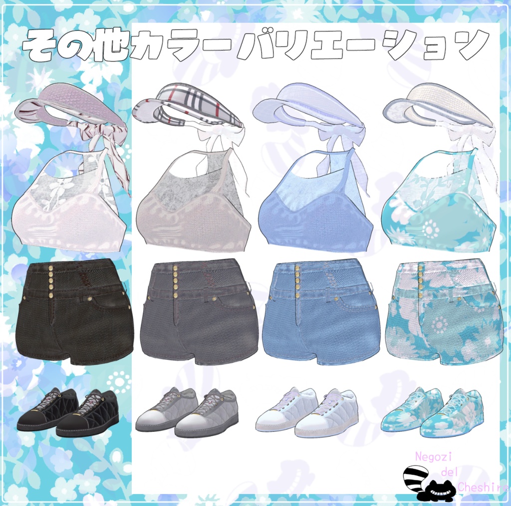 (複数アバター対応)かじゅあるおねえさまー