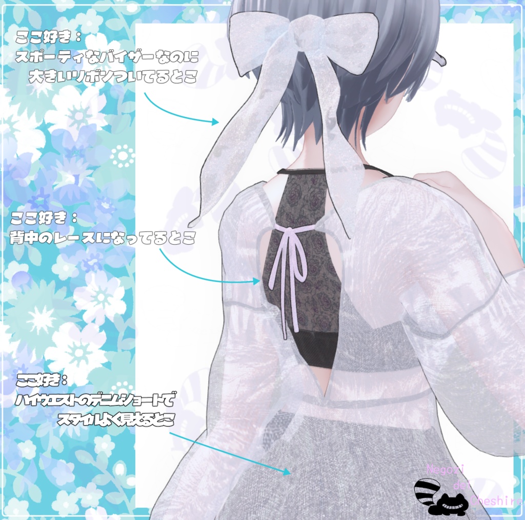 (複数アバター対応)かじゅあるおねえさまー