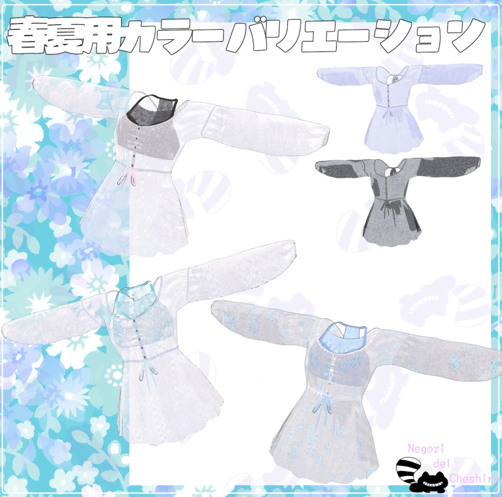 (複数アバター対応)かじゅあるおねえさまー