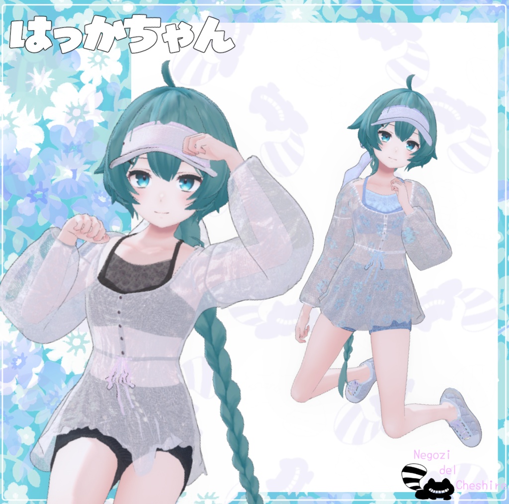 (複数アバター対応)かじゅあるおねえさまー