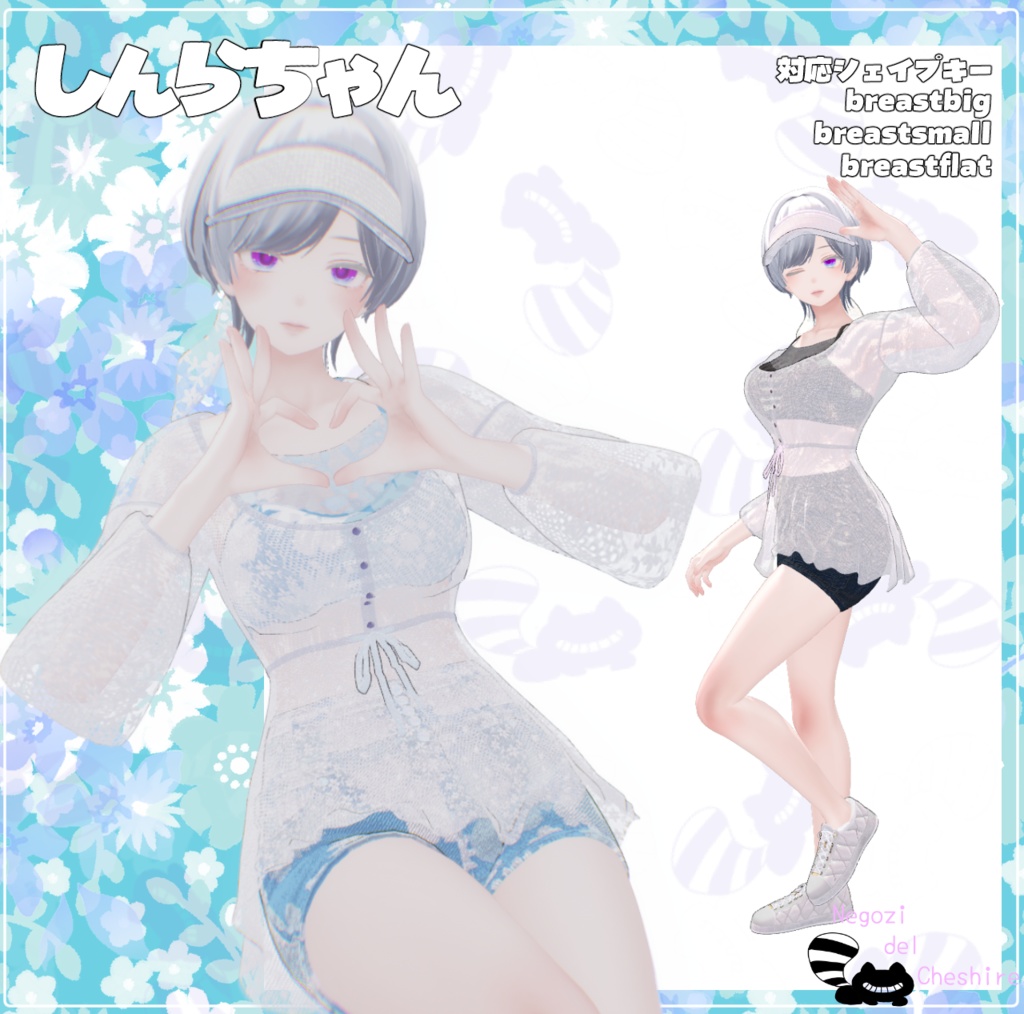 (複数アバター対応)かじゅあるおねえさまー