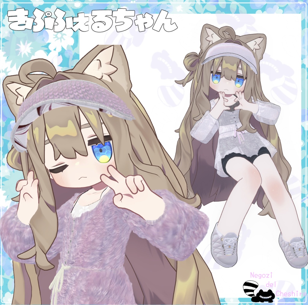 (複数アバター対応)かじゅあるおねえさまー