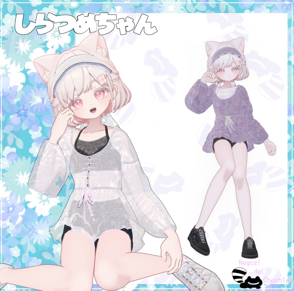 (複数アバター対応)かじゅあるおねえさまー