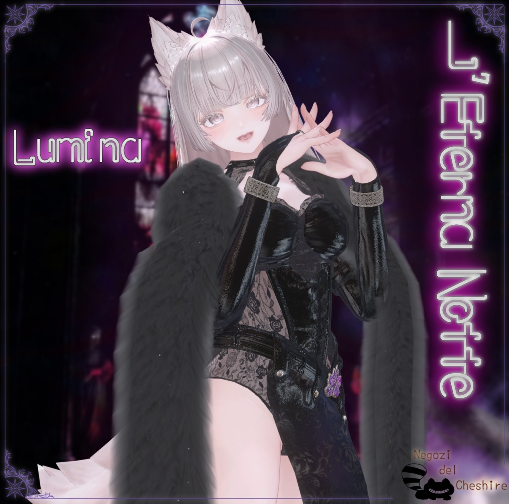 🎄12/25までセール🎄L’Eterna Notte(10アバター対応)