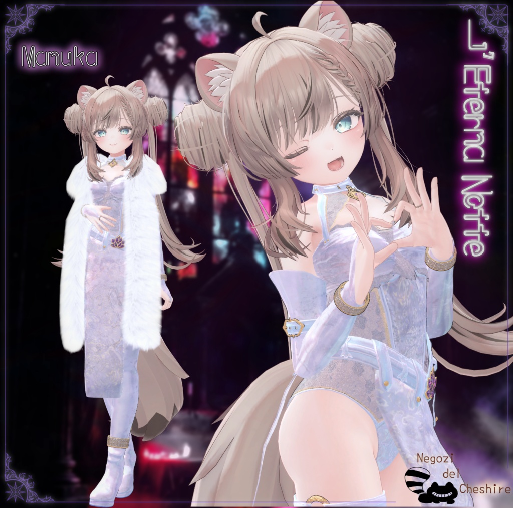 🎄12/25までセール🎄L’Eterna Notte(10アバター対応)