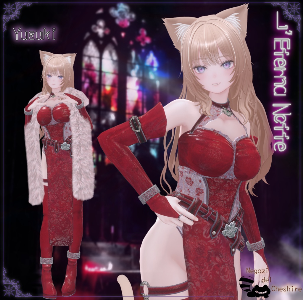 🎄12/25までセール🎄L’Eterna Notte(10アバター対応)