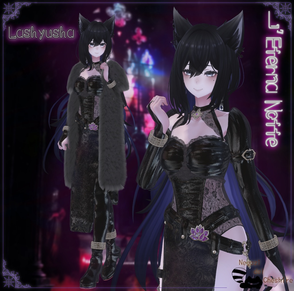 🎄12/25までセール🎄L’Eterna Notte(10アバター対応)