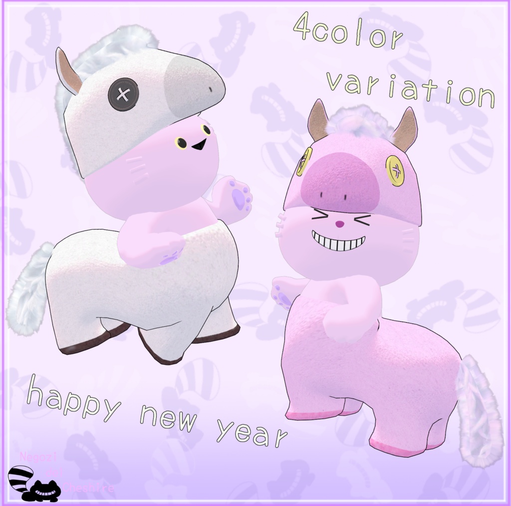 【無料】にゃんごろうのうまどし【にゃんごろう専用】