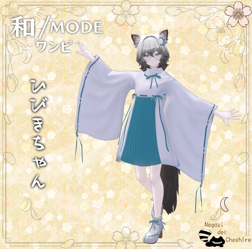 🌵🌵2/26迄セール🌵🌵【複数アバター対応】 和/MODEワンピ 【無料配布アクセサリーあるよ】