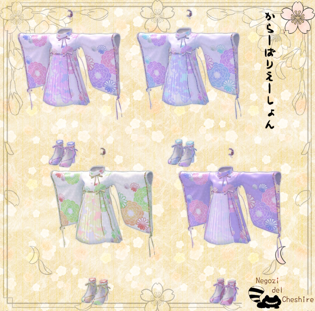 🌵🌵2/26迄セール🌵🌵【複数アバター対応】 和/MODEワンピ 【無料配布アクセサリーあるよ】