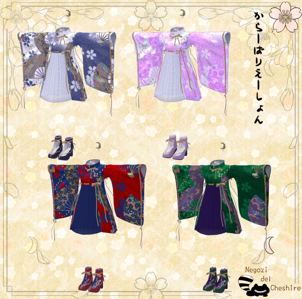 ðµðµ2/26è¿ã»ãŒã«ðµðµãè€æ°ã¢ãã¿ãŒå¯Ÿå¿ããå/MODEã¯ã³ãããç¡æé
åžã¢ã¯ã»ãµãªãŒãããã