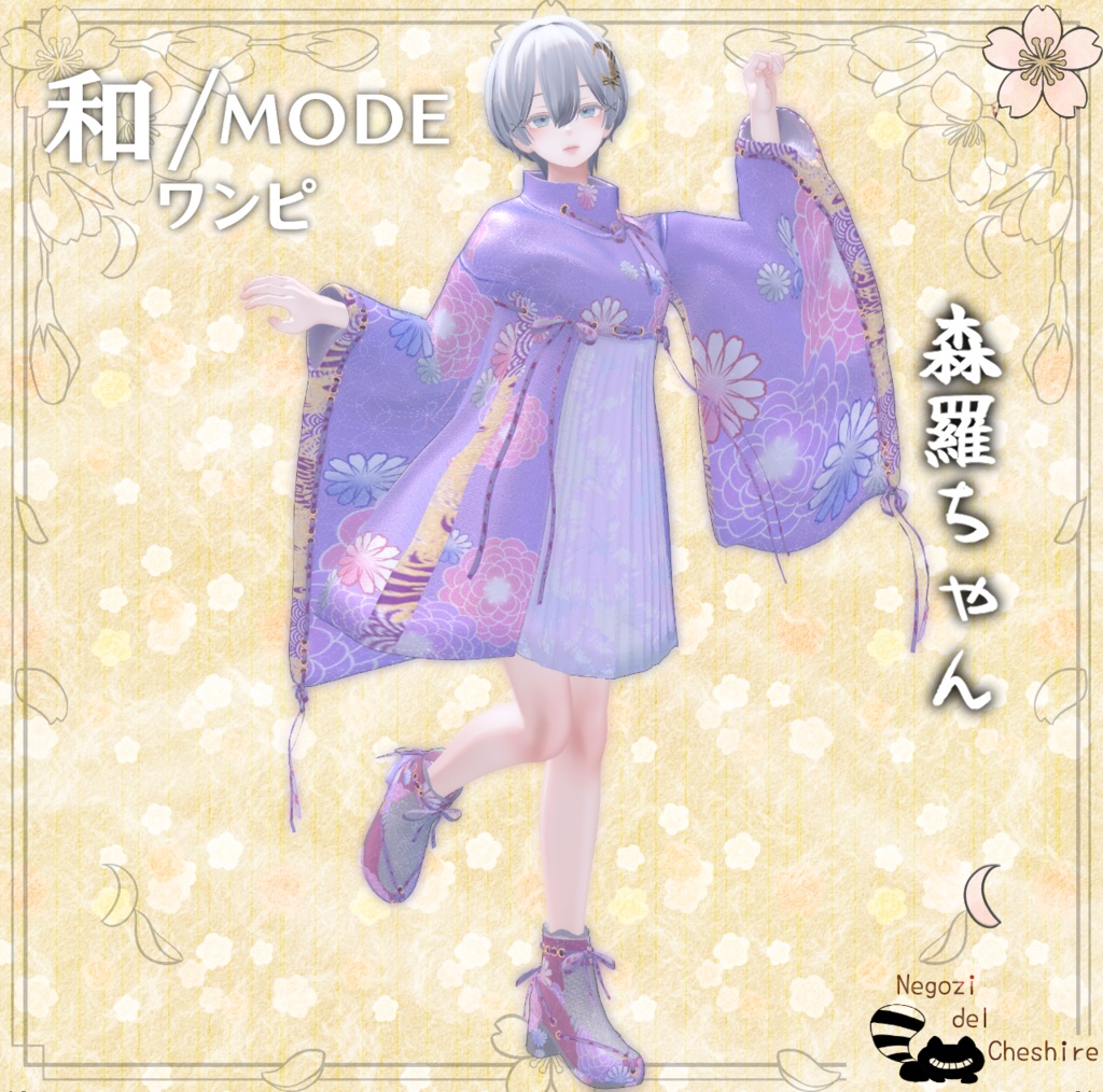 ðµðµ2/26è¿ã»ãŒã«ðµðµãè€æ°ã¢ãã¿ãŒå¯Ÿå¿ããå/MODEã¯ã³ãããç¡æé
åžã¢ã¯ã»ãµãªãŒãããã