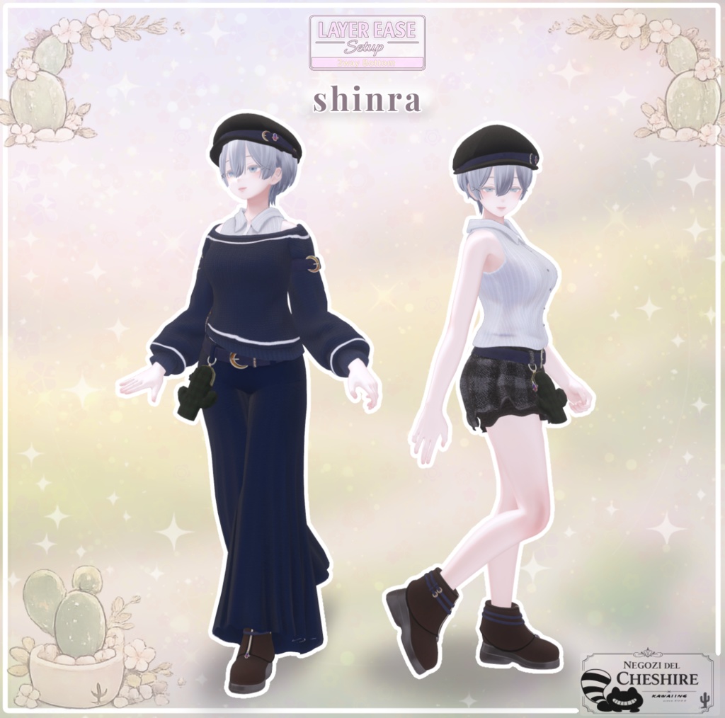 【複数アバター対応】 LAYER EASE 4/11までセール🌵