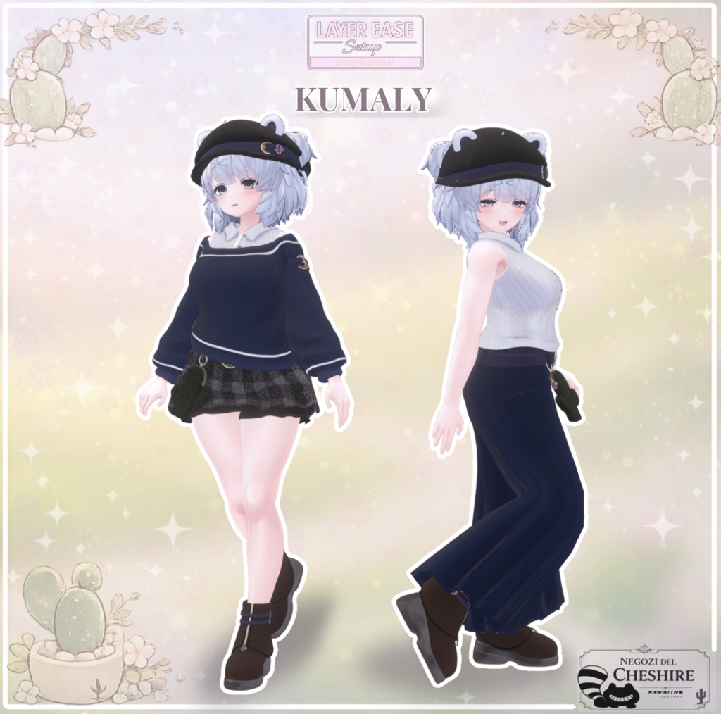 【複数アバター対応】 LAYER EASE 4/11までセール🌵