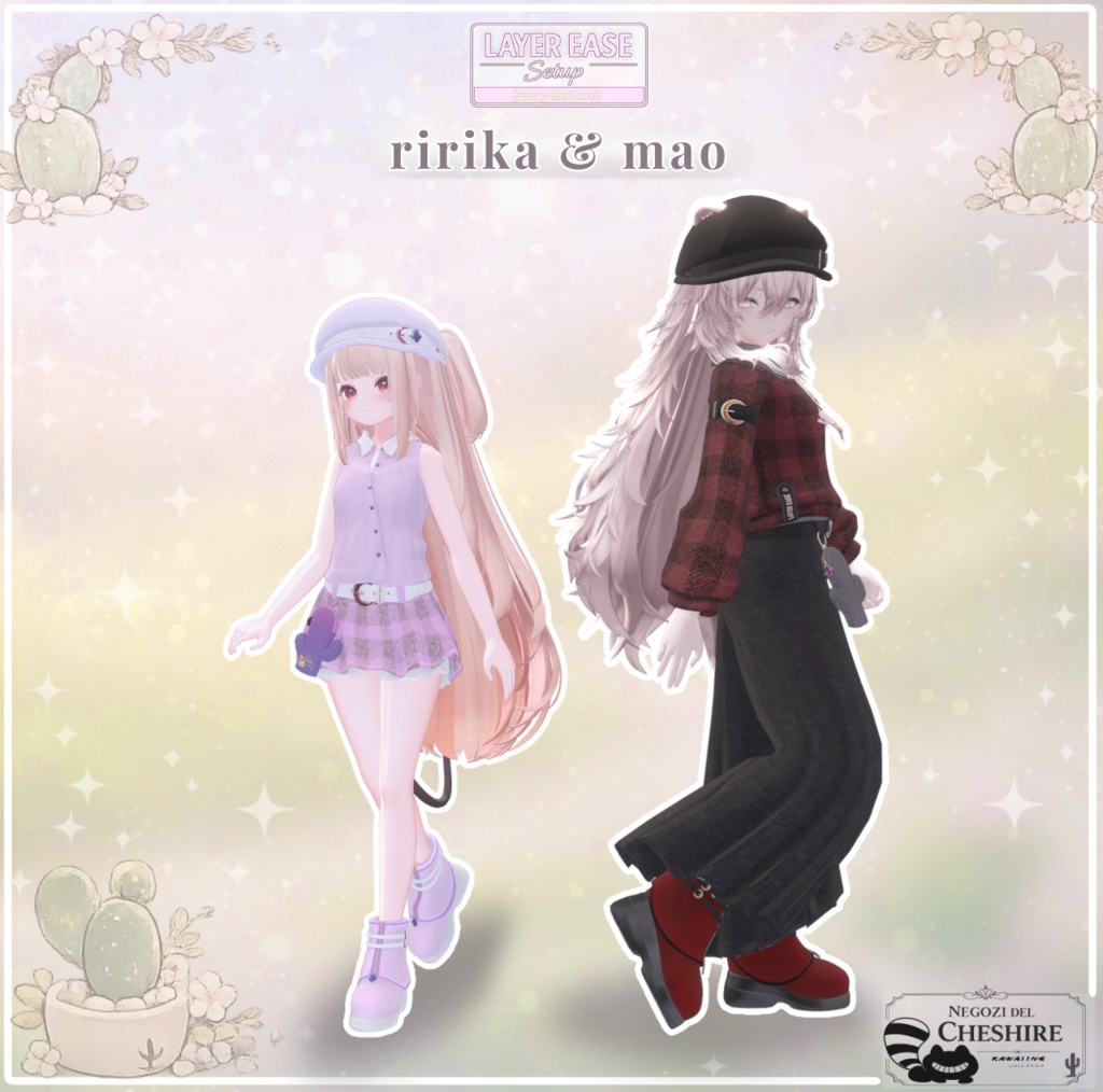 【複数アバター対応】 LAYER EASE 4/11までセール🌵