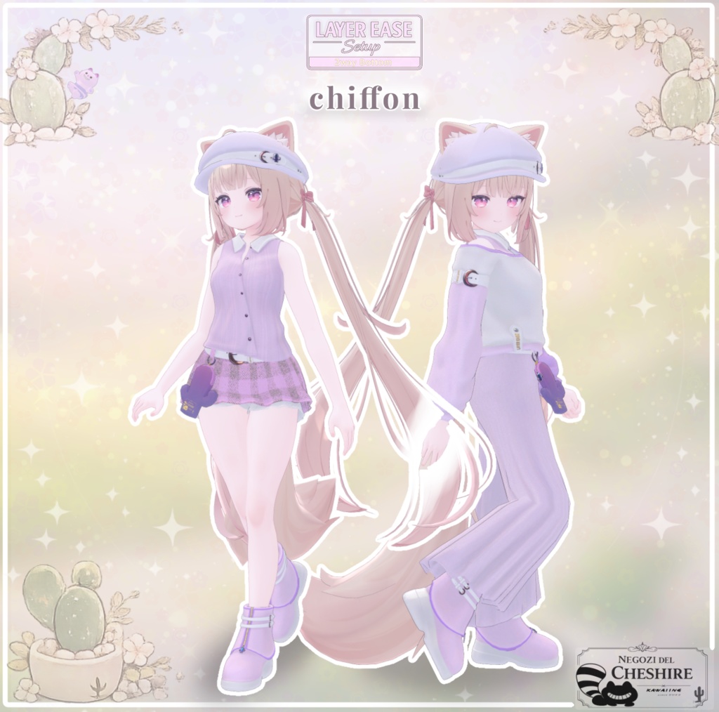 【複数アバター対応】 LAYER EASE 4/11までセール🌵