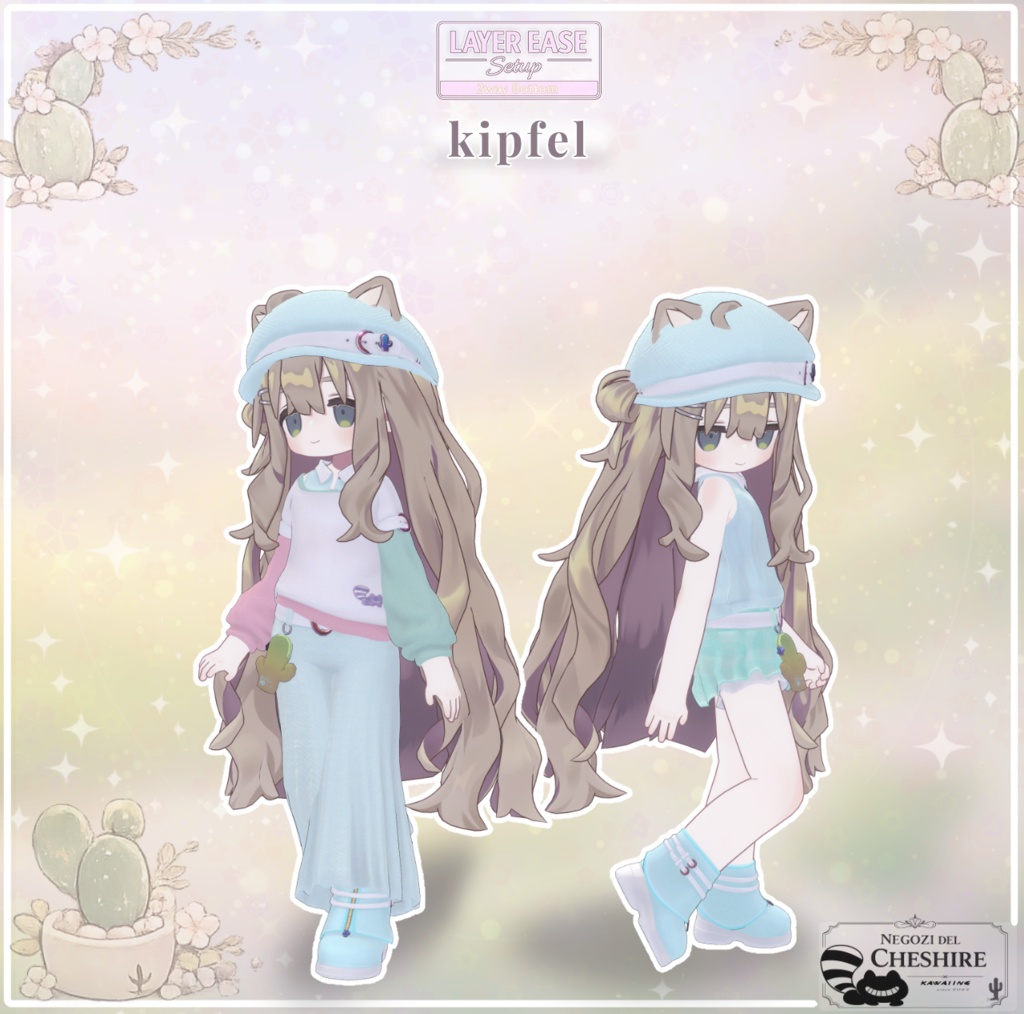 【複数アバター対応】 LAYER EASE 4/11までセール🌵