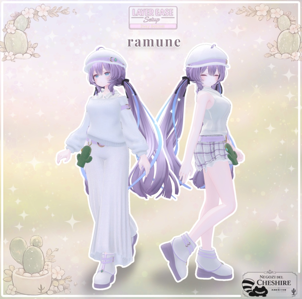 【複数アバター対応】 LAYER EASE 4/11までセール🌵