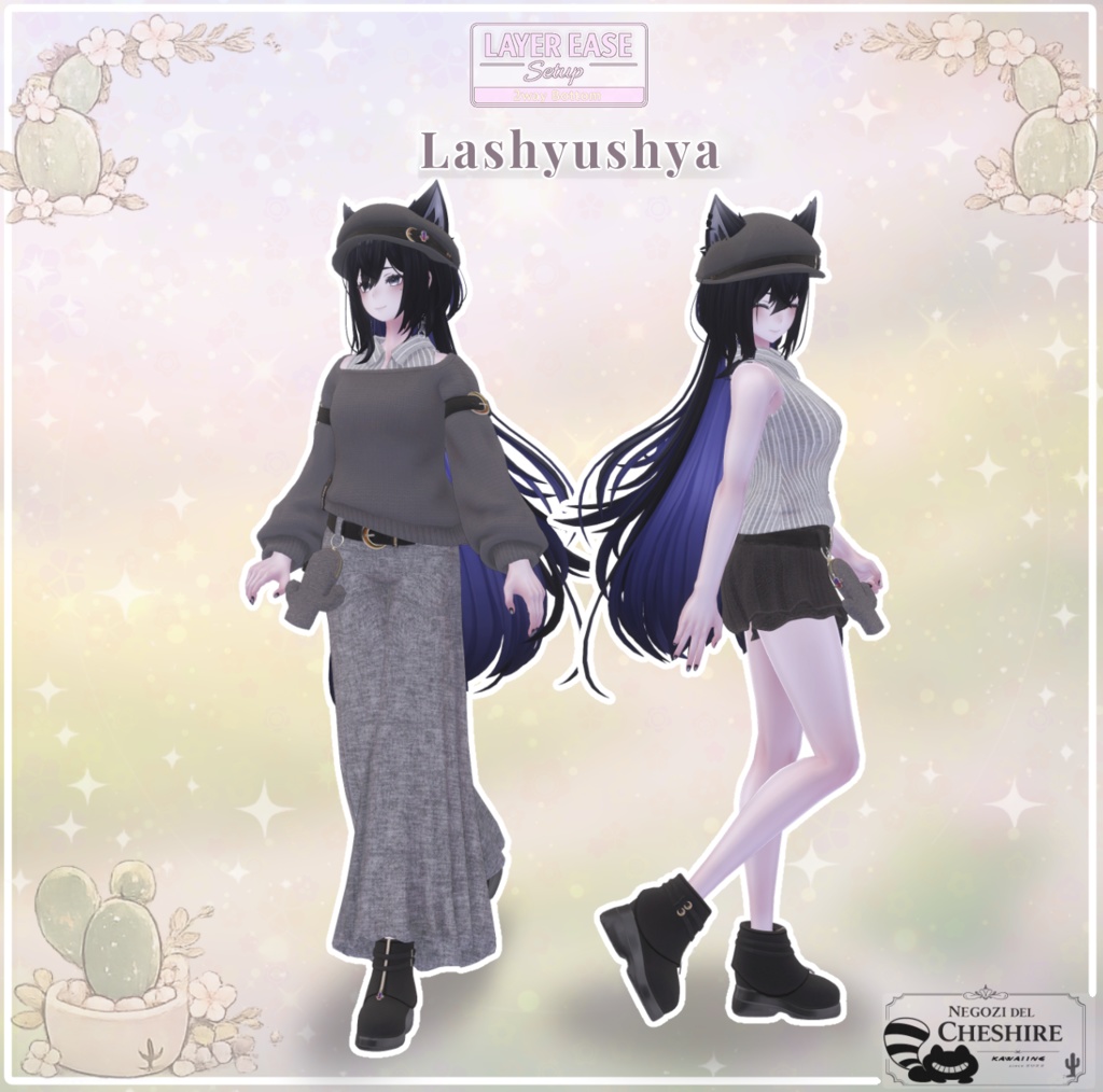 【複数アバター対応】 LAYER EASE 4/11までセール🌵