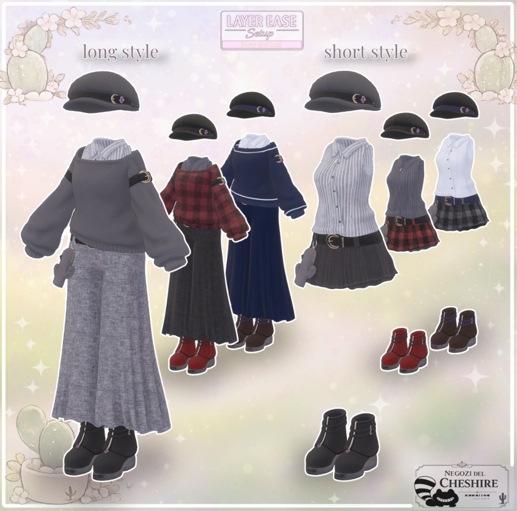 【複数アバター対応】 LAYER EASE 4/11までセール🌵