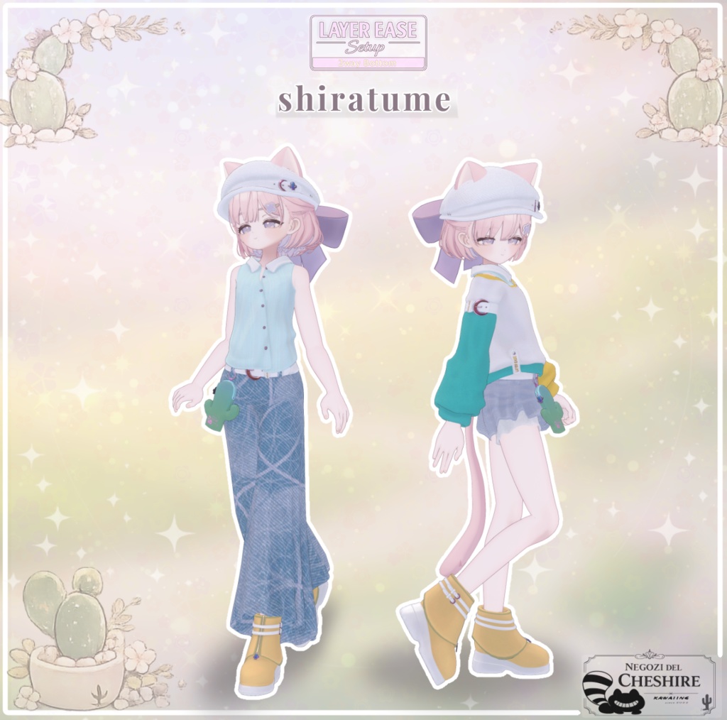 【複数アバター対応】 LAYER EASE 4/11までセール🌵