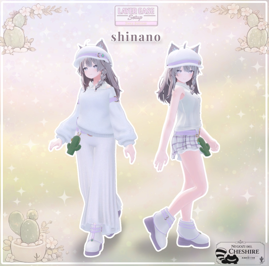 【複数アバター対応】 LAYER EASE 4/11までセール🌵