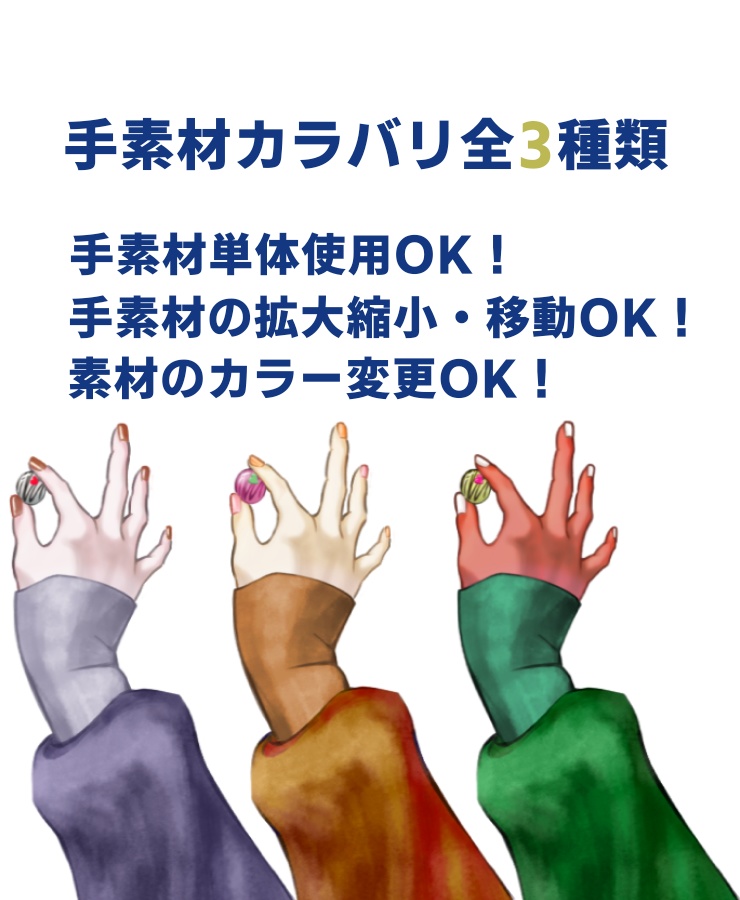 おはV素材【バレンタインVer.】