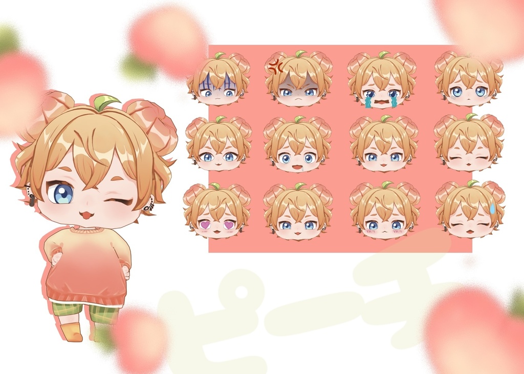 Peachy Chibi ピーチ/ オリジナル3Dモデル