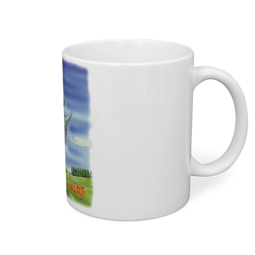 るるぽこマグカップ1