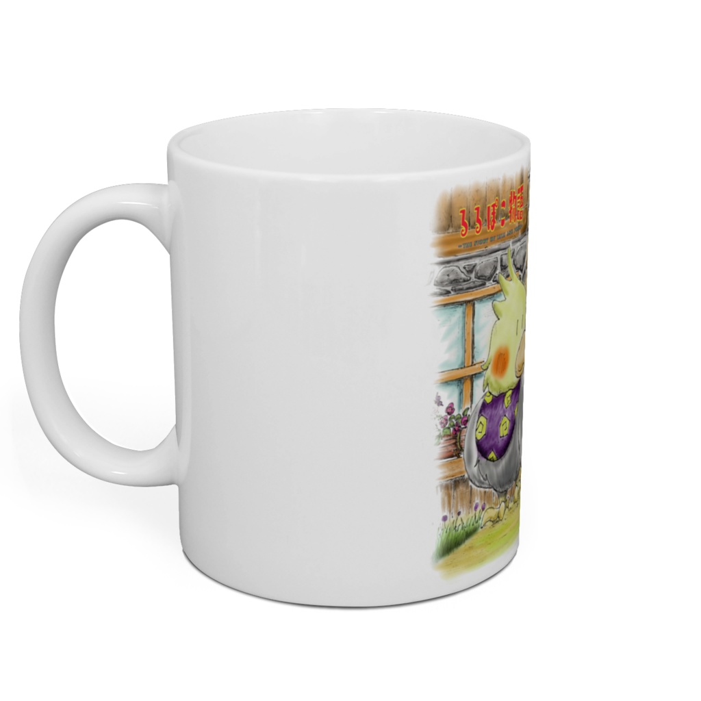 るるぽこマグカップ2