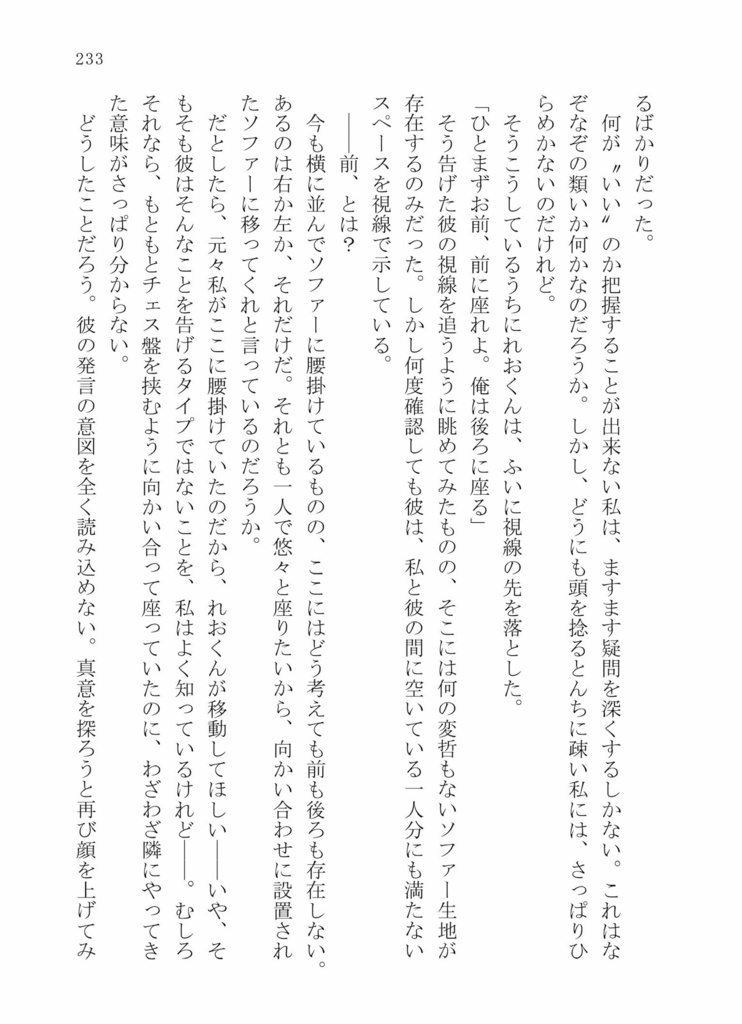 【レオナ×not監♀】CATLION