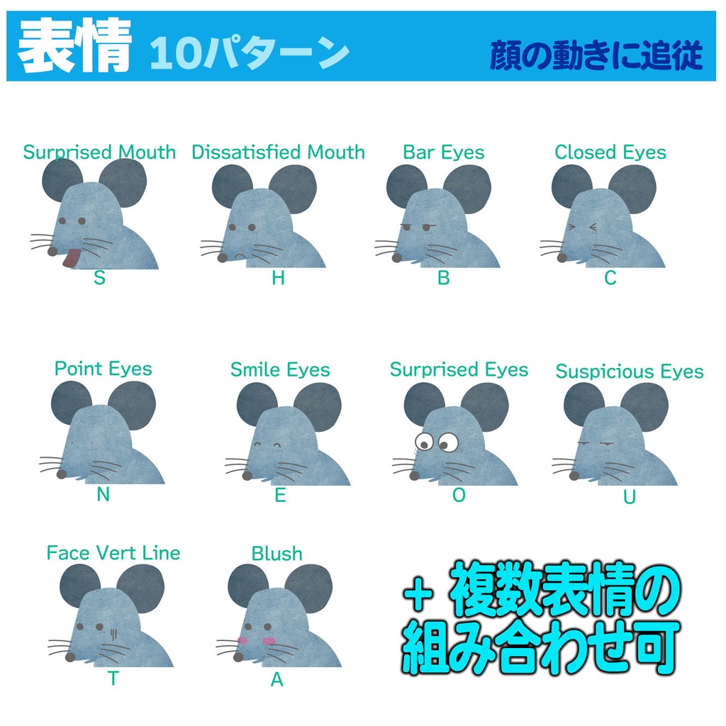 【VTS/Nizima設定済み】ネズミ切り絵風(左右版)