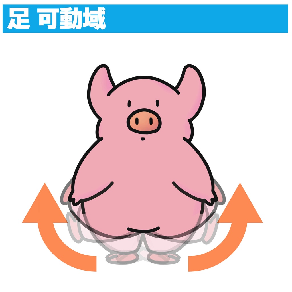 【VTS/Nizima設定済み】かわいい子ブタのOinky