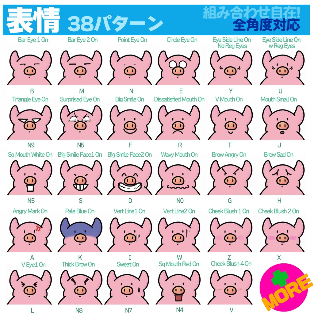 【VTS/Nizima設定済み】かわいい子ブタのOinky