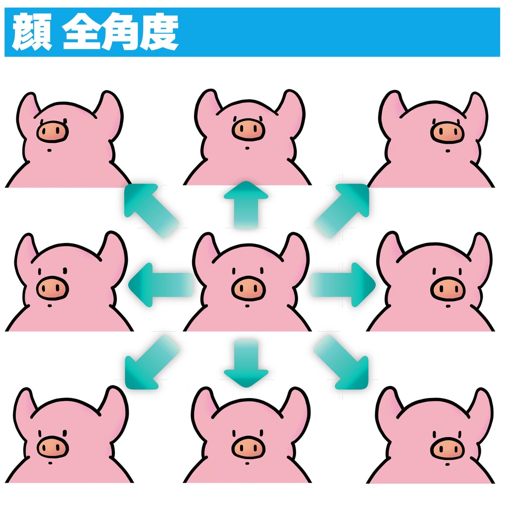 【VTS/Nizima設定済み】かわいい子ブタのOinky