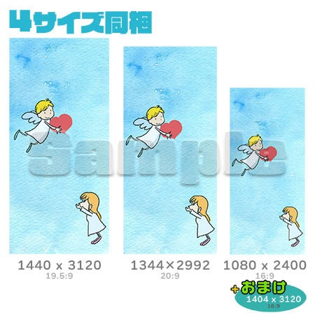 【iPhone・android対応】-スマホ壁紙・待ち受け- 天使・キューピッドと少女 4サイズセット