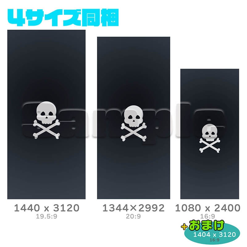 【iPhone・android対応】-スマホ壁紙・待ち受け- パイレーツ (海賊) ドクロ1 - 8サイズセット