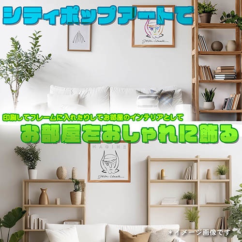 LPレコードジャケット・パロディーアート・データ販売 Jean Lenno "MAGINE"