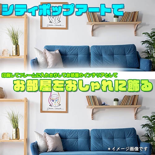 LPレコードジャケット・パロディーアート・データ販売 Jean Lenno "MAGINE"