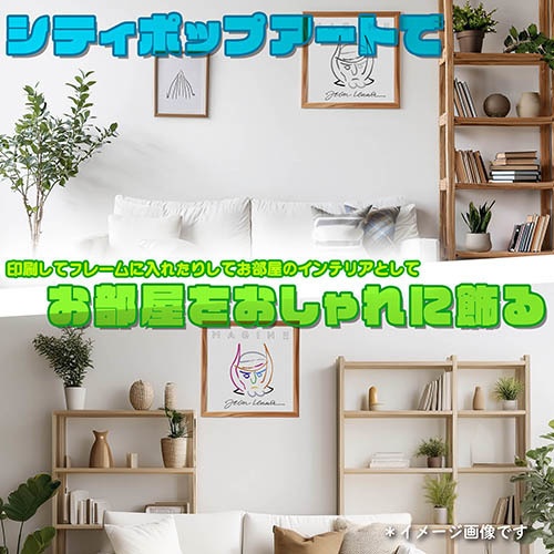 LPレコードジャケット・パロディーアート・データ販売 Jean Lenno "MAGINE"