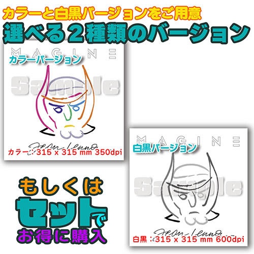 LPレコードジャケット・パロディーアート・データ販売 Jean Lenno "MAGINE"