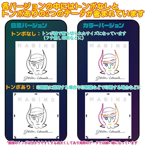 LPレコードジャケット・パロディーアート・データ販売 Jean Lenno "MAGINE"