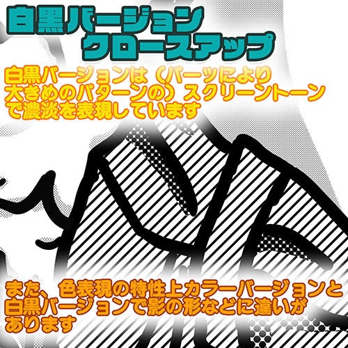 LPレコードジャケット・パロディーアート・データ販売 The Rolling Scones "Sticky Ginger"