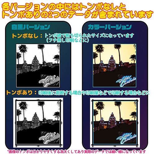 LPレコードジャケット・パロディーアート・データ販売 Eagles "Hotel Cambodia"